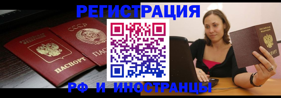 временная регистрация госуслуги в Калужской области